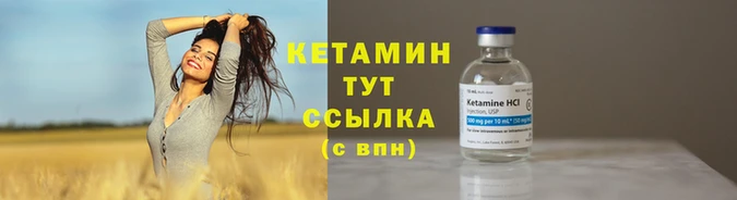 таблы Вязники