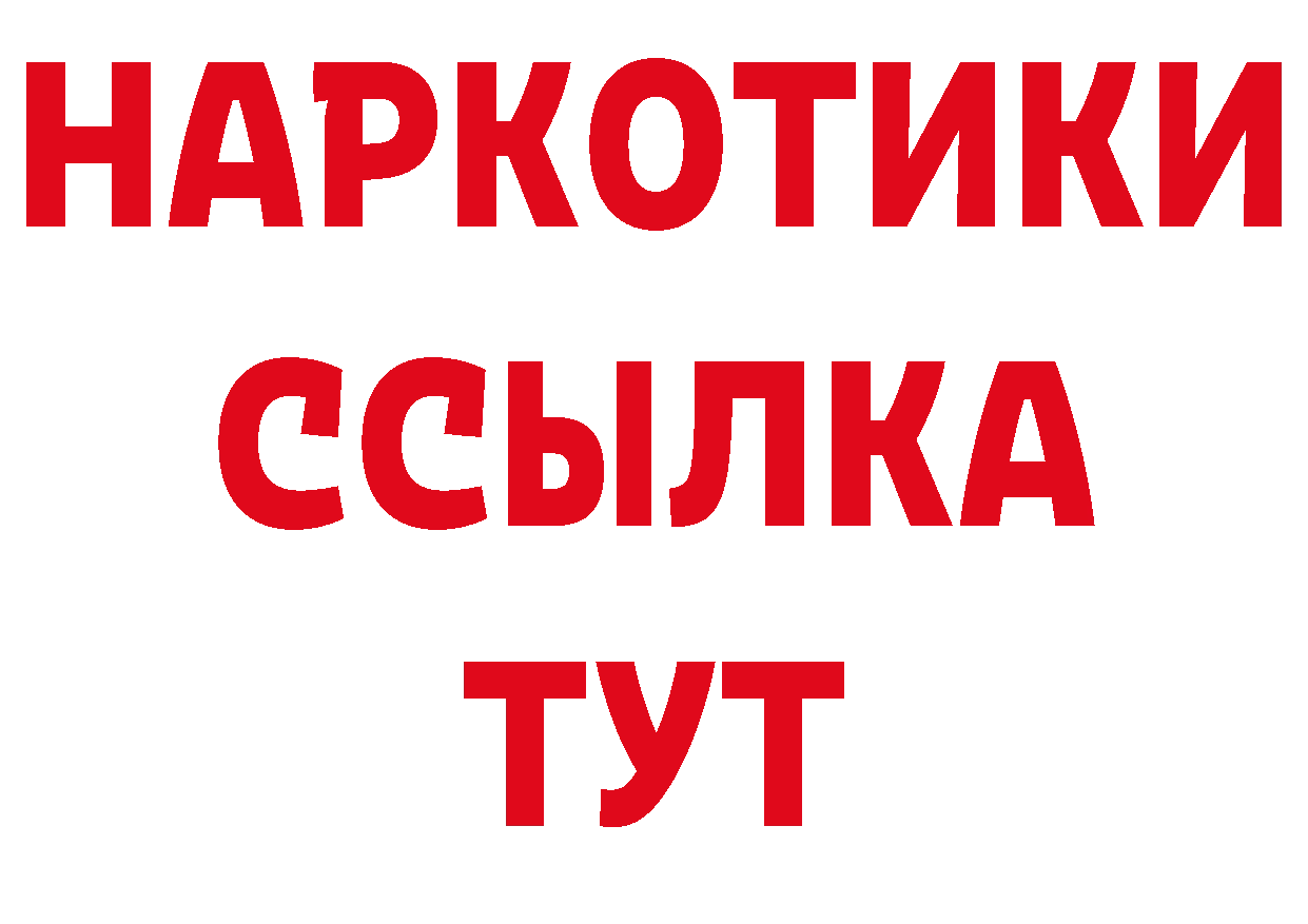 Кетамин VHQ зеркало площадка OMG Новоалександровск